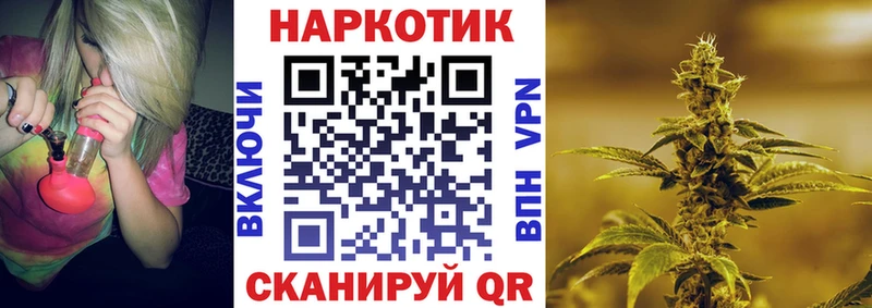 Как найти наркотики Сосновка Каннабис  АМФЕТАМИН  COCAIN  Гашиш  Мефедрон 