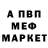 Метадон мёд Mimatti1 Mad