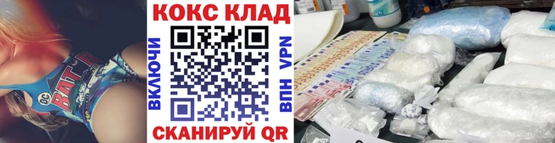 площадка Telegram  Сосновка  КОКАИН Перу 