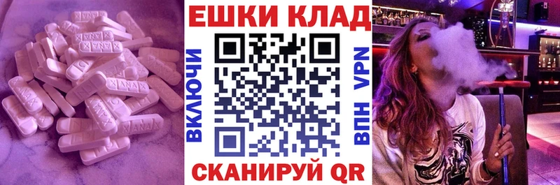 Ecstasy TESLA Сосновка