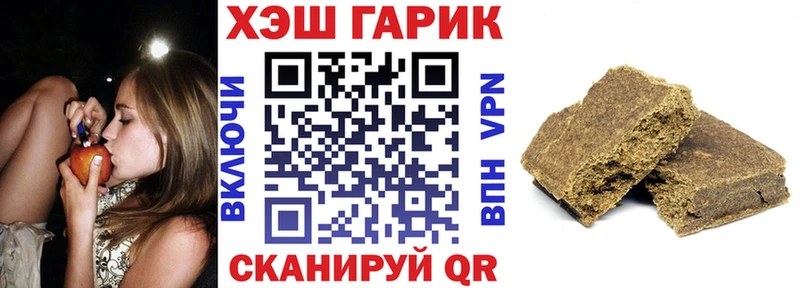 Гашиш ice o lator  ссылка на мегу зеркало  Сосновка 