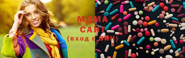альфа пвп Арсеньев
