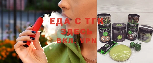 марихуана Кукмор