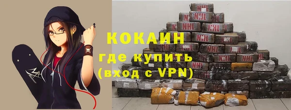 кокаин колумбия Армянск