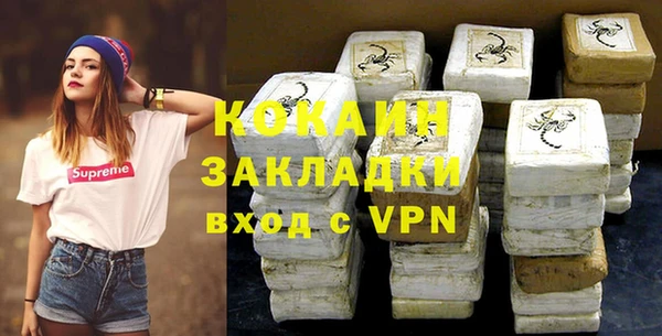 кокаин колумбия Армянск