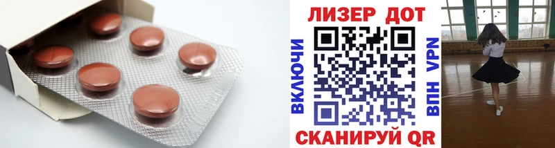 купить   Сосновка  Лсд 25 экстази ecstasy 