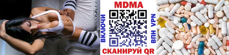 мега как зайти  наркотики  Сосновка  MDMA VHQ 