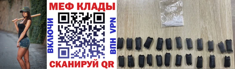 Мефедрон мука  наркотики  Сосновка 