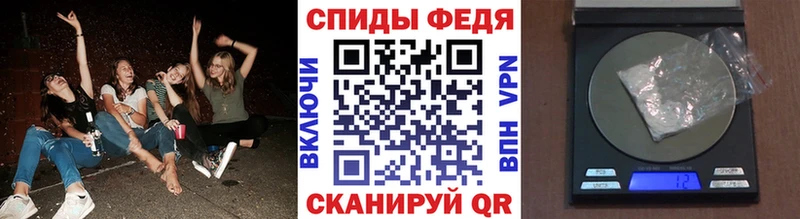 Метамфетамин Декстрометамфетамин 99.9%  Сосновка 