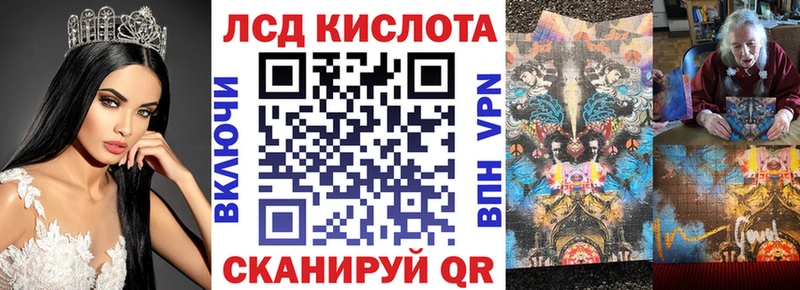 Марки 25I-NBOMe 1500мкг  Сосновка 