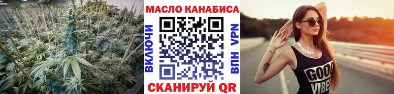 ТГК гашишное масло купить цена Сосновка