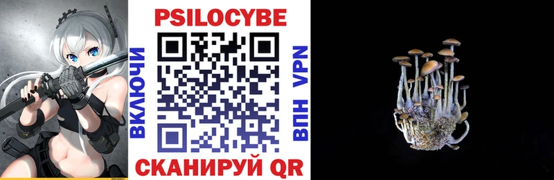 Галлюциногенные грибы прущие грибы  гидра маркетплейс  Сосновка 